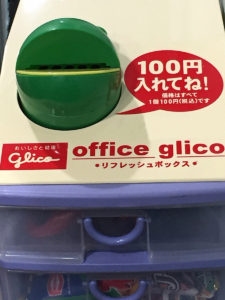 glico003